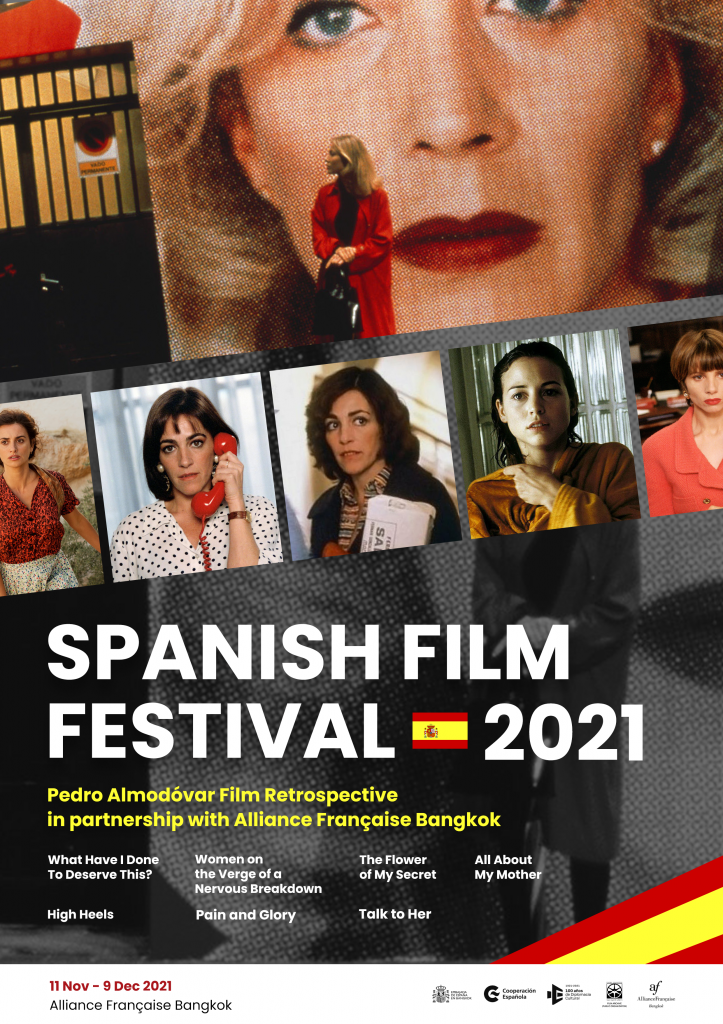 SPANISH-FILM-FESTIVAL-Poster.