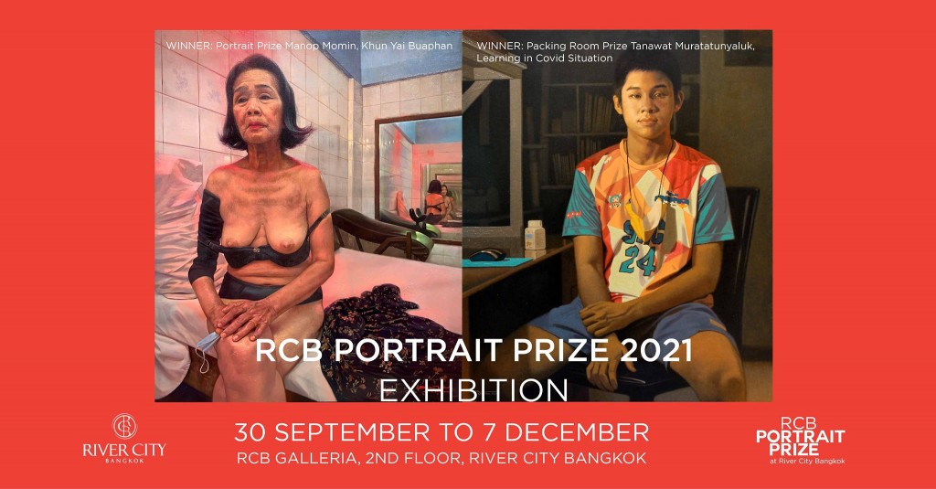 Poster_Portrait Prize 2021