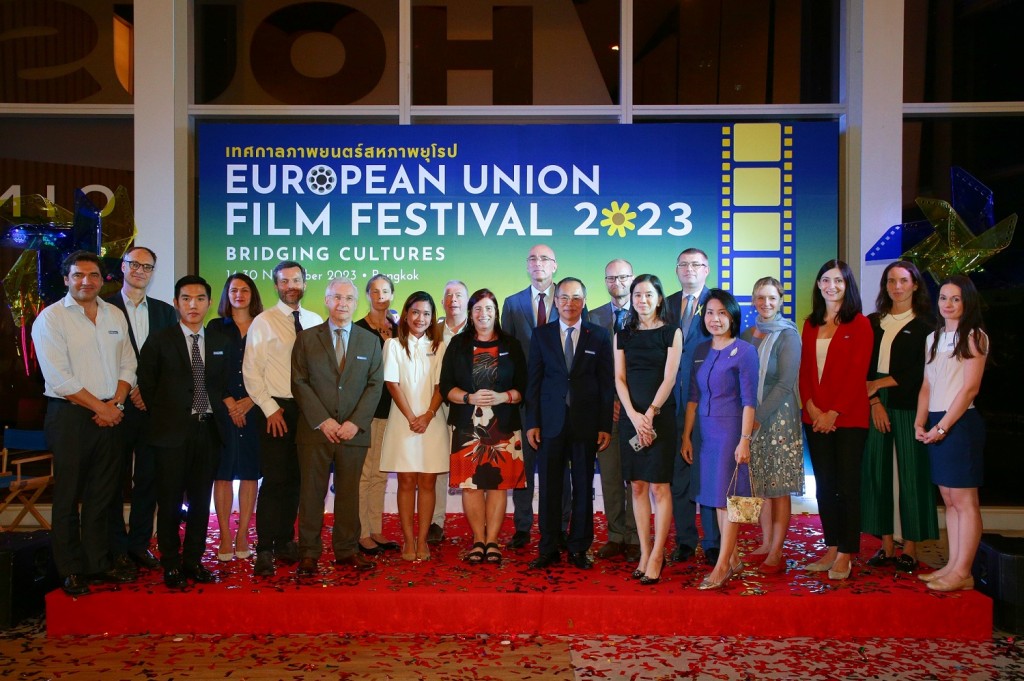 EU Film Festival 1