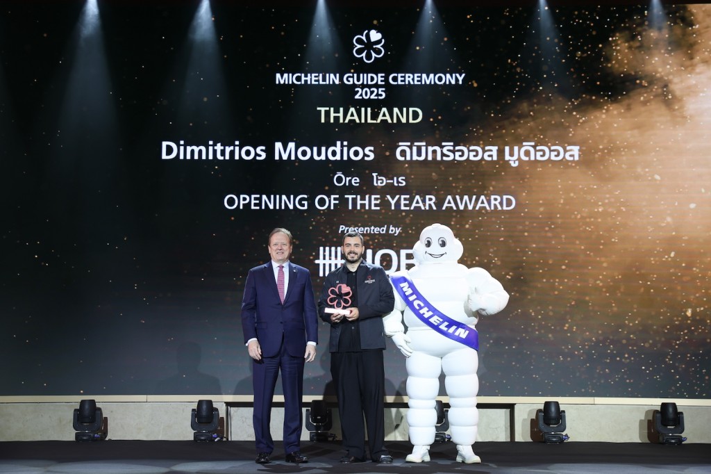 รูป_รางวัล MICHELIN Guide Opening of the Year Award