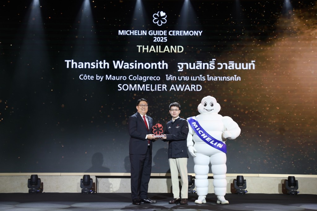 รูป_รางวัล MICHELIN Guide Sommelier Award