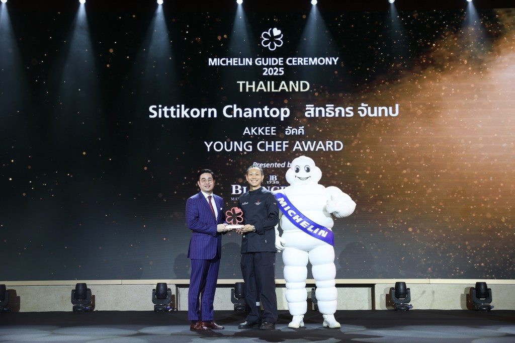 รูป_รางวัล MICHELIN Guide Young Chef Award