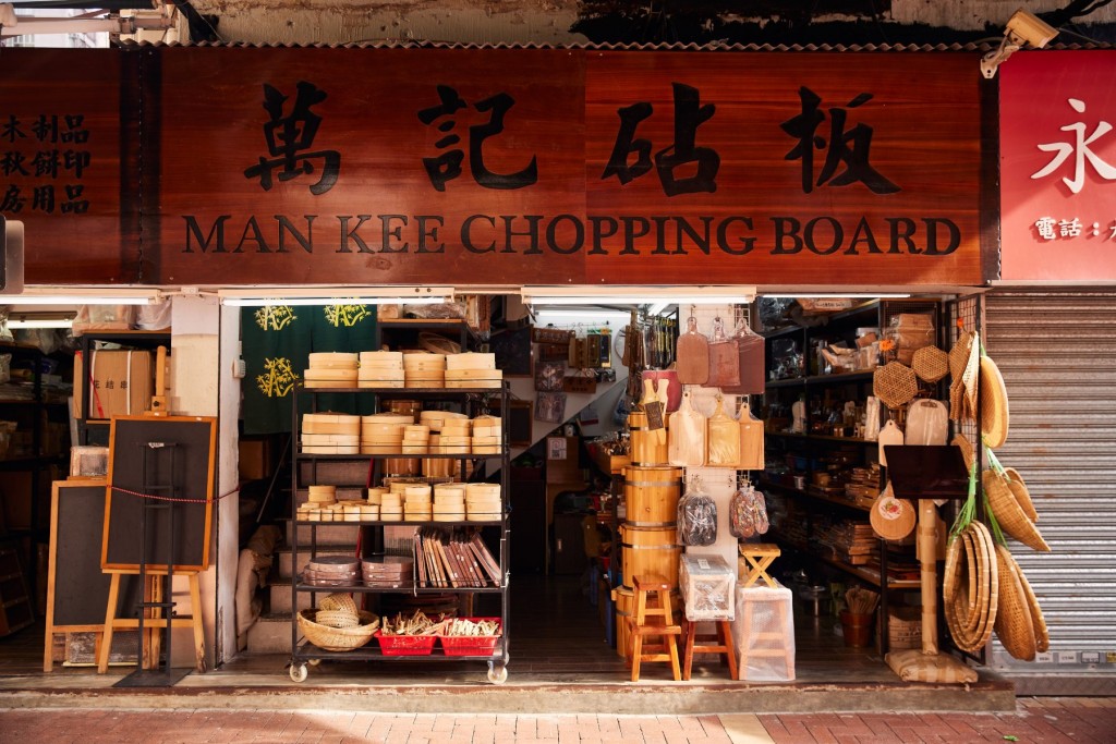 Yau Ma Tei_Man Kee Chopping Board (1)