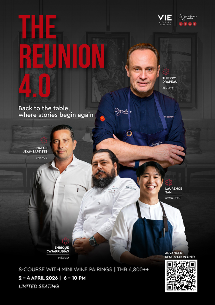 The Reunion 4.0 flyer