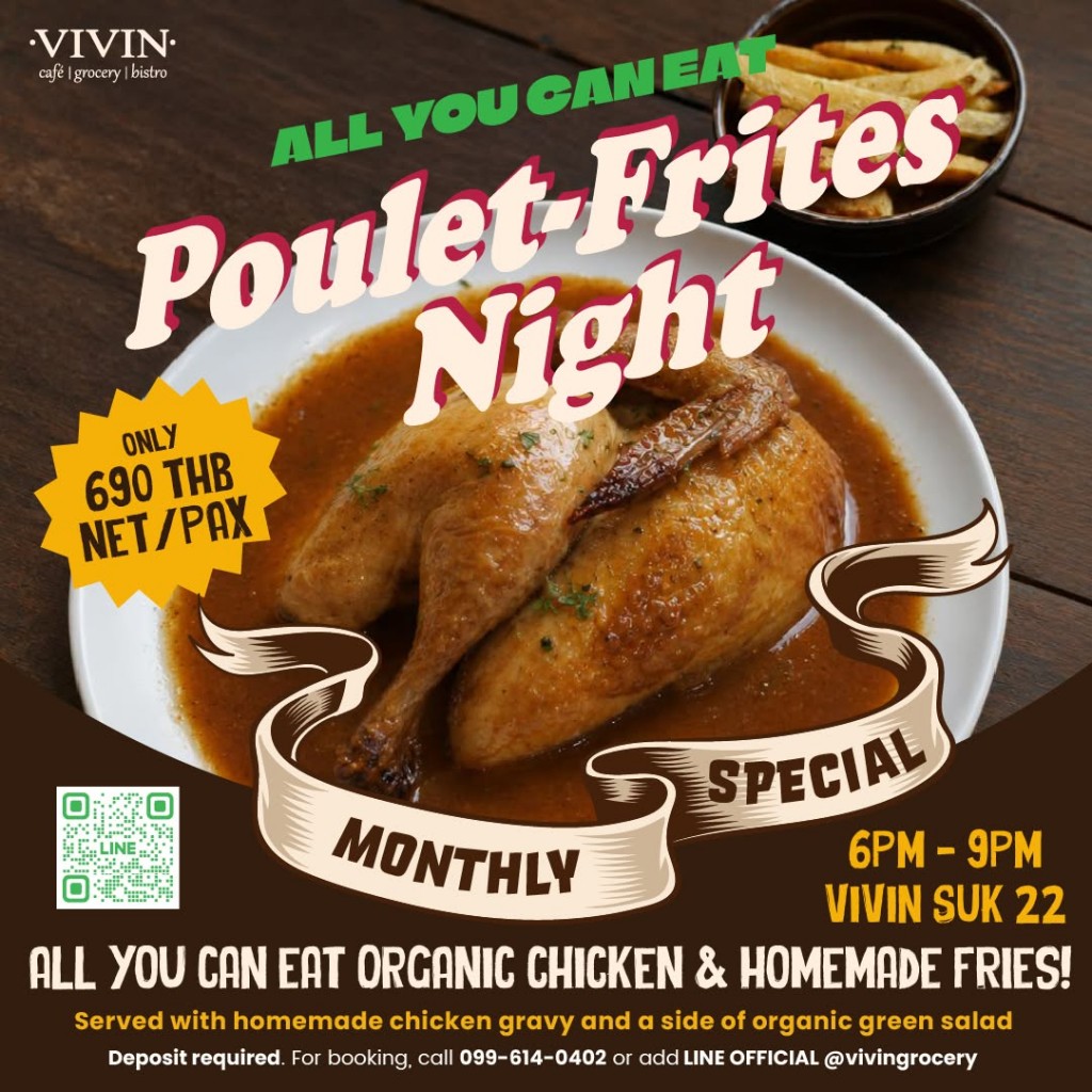VIVIN poulet frites square